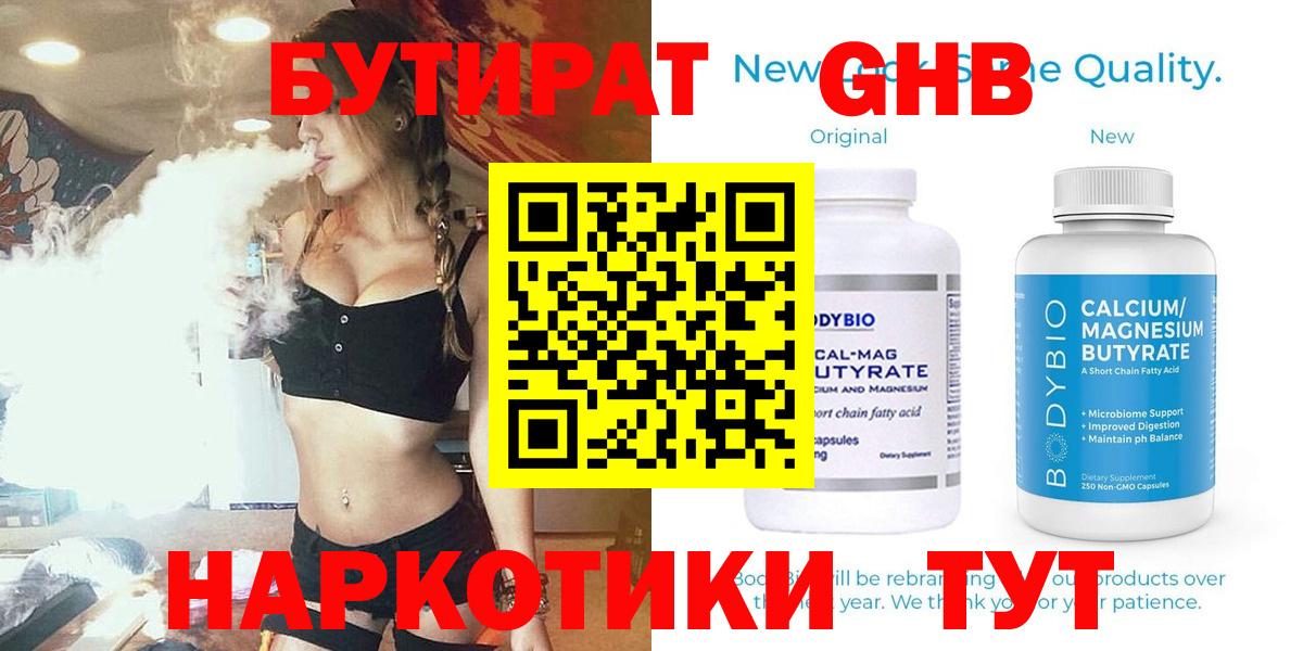 Гашиш Братск