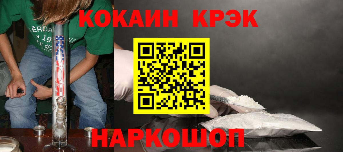 Кокаин Перу Братск