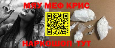 кокаин VHQ Ачхой-Мартан