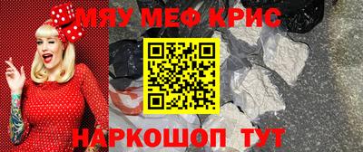 MESCALINE Баксан