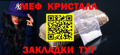 MESCALINE Баксан