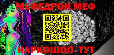 ГАЛЛЮЦИНОГЕННЫЕ ГРИБЫ Братск