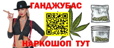 кокаин VHQ Ачхой-Мартан