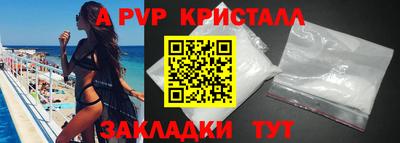 мефедрон мука Бердск