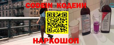 MESCALINE Баксан