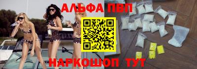 меф VHQ Белореченск