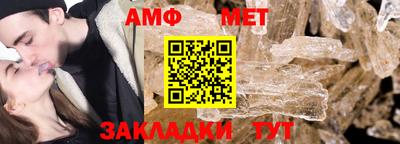 mix Белорецк