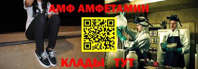 меф VHQ Белореченск