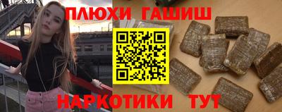 кокаин VHQ Ачхой-Мартан