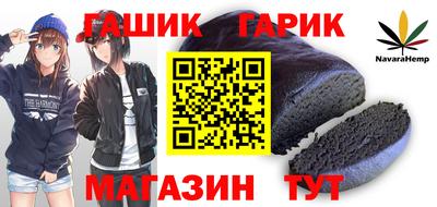 мефедрон мука Бердск