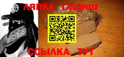 индика Брянск