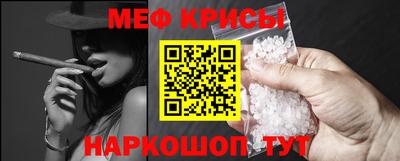 меф VHQ Белореченск