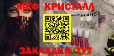 MESCALINE Баксан
