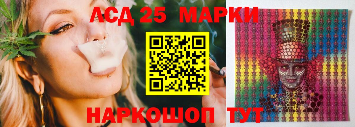 Братск  Лсд 25 экстази  LSD-25 экстази ecstasy  Вход с VPN  ЛСД экстази кислота 