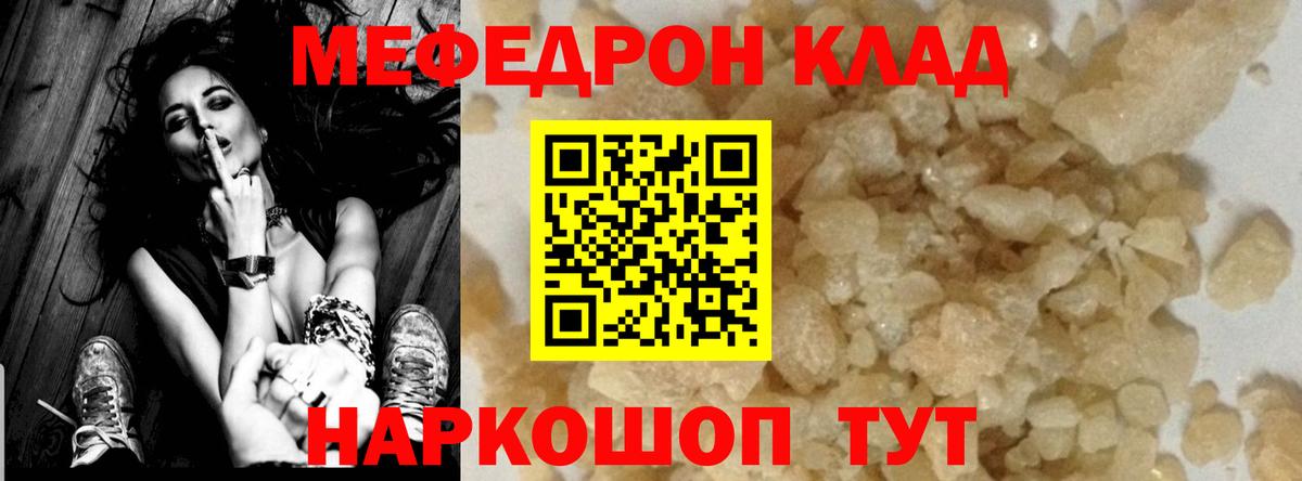 ГАШ  Экстази  COCAIN  Меф МЯУ МЯУ   Братск  MDMA  Купить наркотики  Вход с VPN  Бошки Шишки  ГАШ 