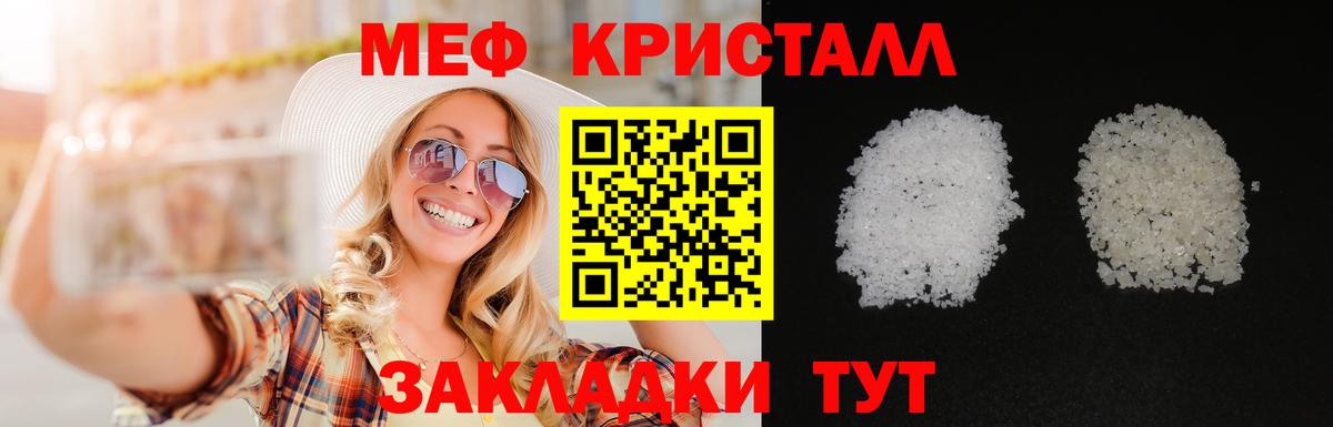 МЯУ-МЯУ 4 MMC  МЕФ  Вход с VPN  OMG зеркало  МЯУ-МЯУ 4 MMC  Братск 