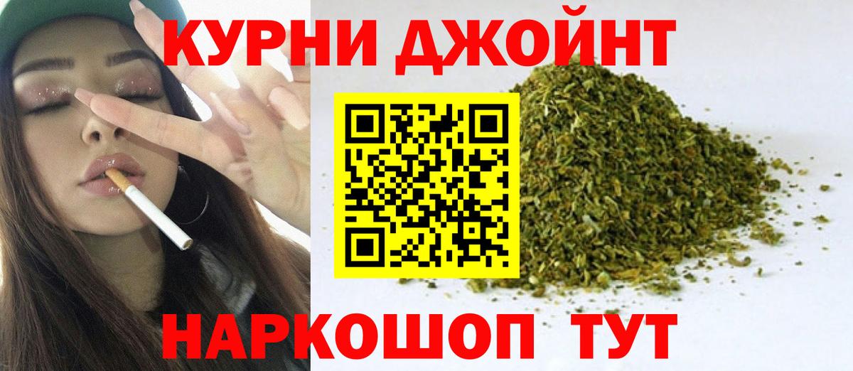 Марихуана OG Kush  Марихуана VHQ  Братск  Вход с VPN  Бошки Шишки VHQ  Бошки марихуана гибрид 